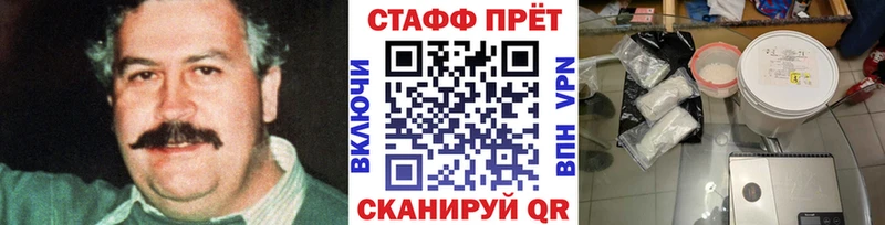 Купить Светогорск Бошки Шишки  АМФЕТАМИН  ГАШ  Кокаин 