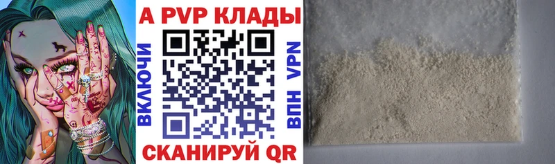 блэк спрут как войти  Светогорск  Alpha PVP VHQ 