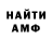 Метадон белоснежный Cepera HayMoB