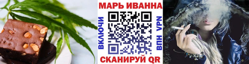 Canna-Cookies конопля Светогорск