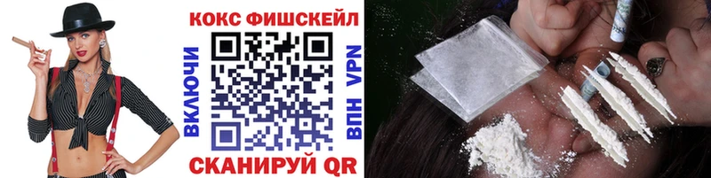 COCAIN Перу  mega вход  Светогорск 