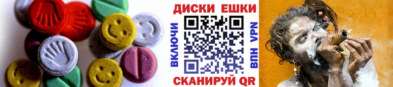 купить   Светогорск  Ecstasy TESLA 