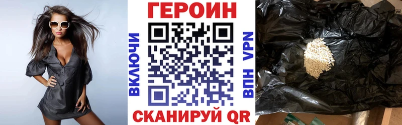 МЕГА как зайти  Светогорск  ГЕРОИН афганец  закладки 