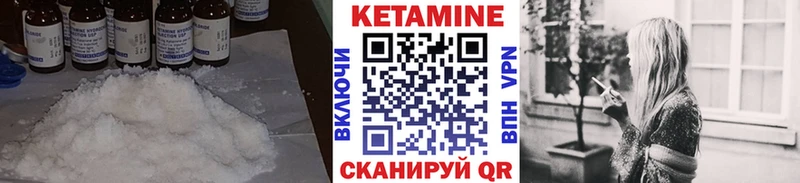 ссылка на мегу ТОР  Светогорск  КЕТАМИН ketamine  наркошоп 