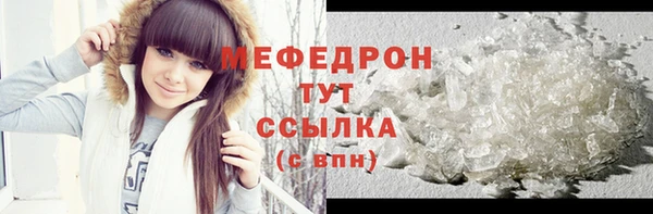 spice Белокуриха