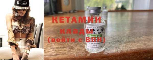 spice Белокуриха