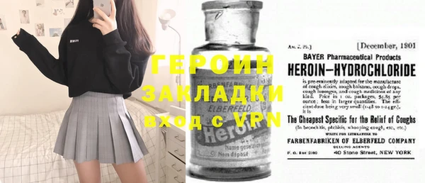 таблы Белоозёрский