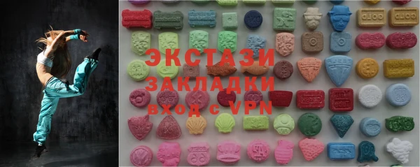 таблы Белоозёрский