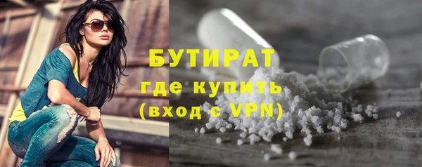 крисы Беломорск