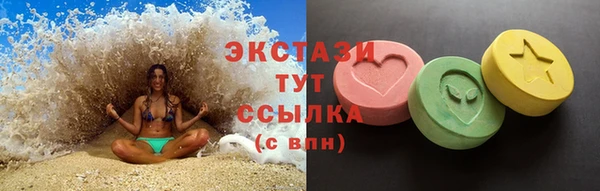 таблы Белоозёрский