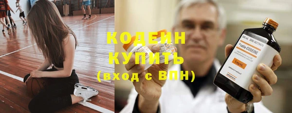 spice Белокуриха