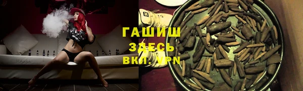 spice Белокуриха