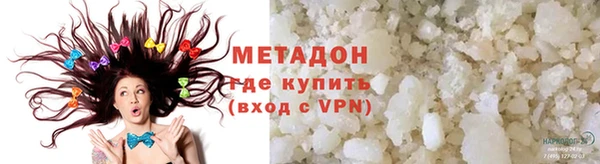 крисы Беломорск