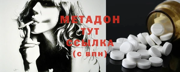 spice Белокуриха