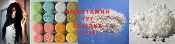 spice Белокуриха