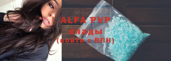 таблы Белоозёрский