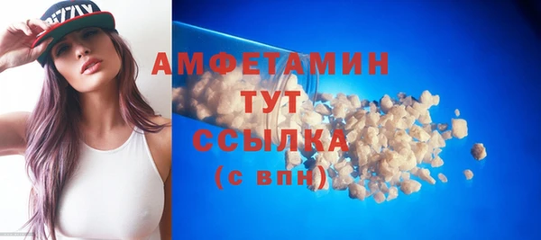 spice Белокуриха