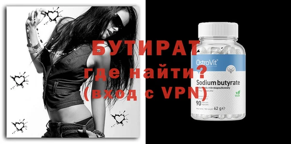 крисы Беломорск