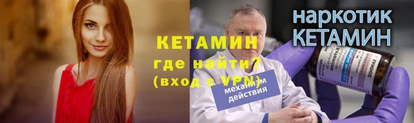 spice Белокуриха