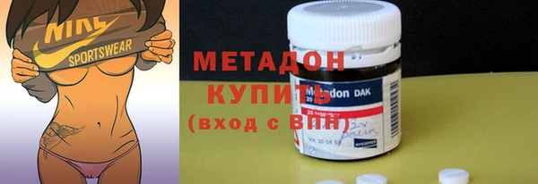 spice Белокуриха