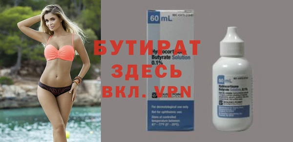 таблы Белоозёрский