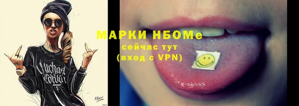таблы Белоозёрский