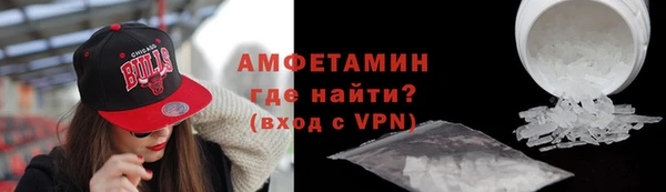 крисы Беломорск