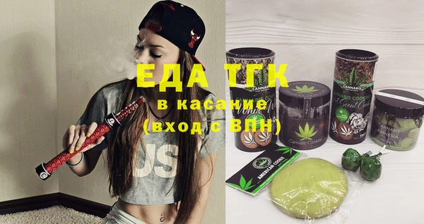 spice Белокуриха