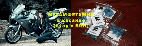 spice Белокуриха