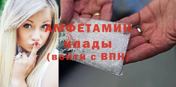 таблы Белоозёрский