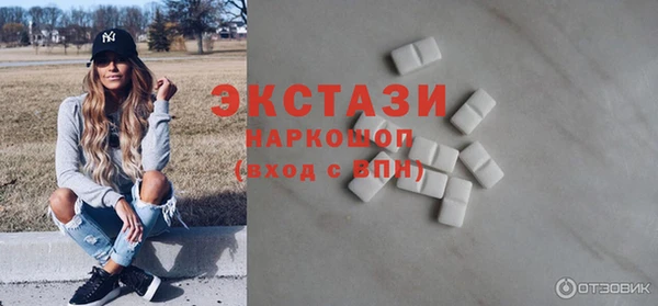 таблы Белоозёрский