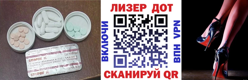 ЛСД экстази кислота Светогорск