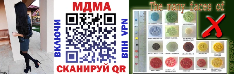 mega как зайти  Светогорск  MDMA кристаллы 