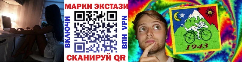 Марки N-bome 1,8мг Светогорск